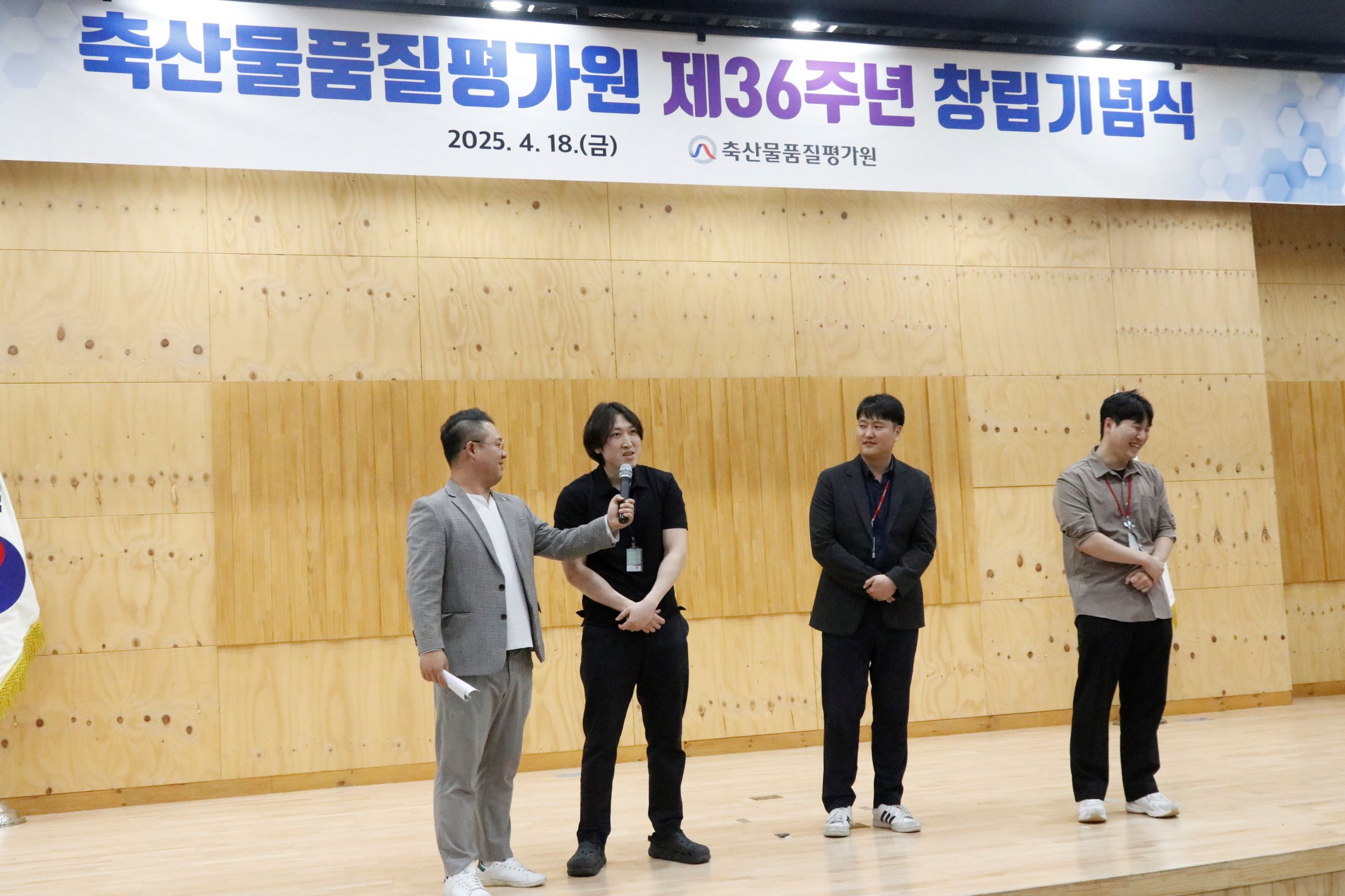 제 36주년 창립기념일 행사(2025.04.18)_사진5