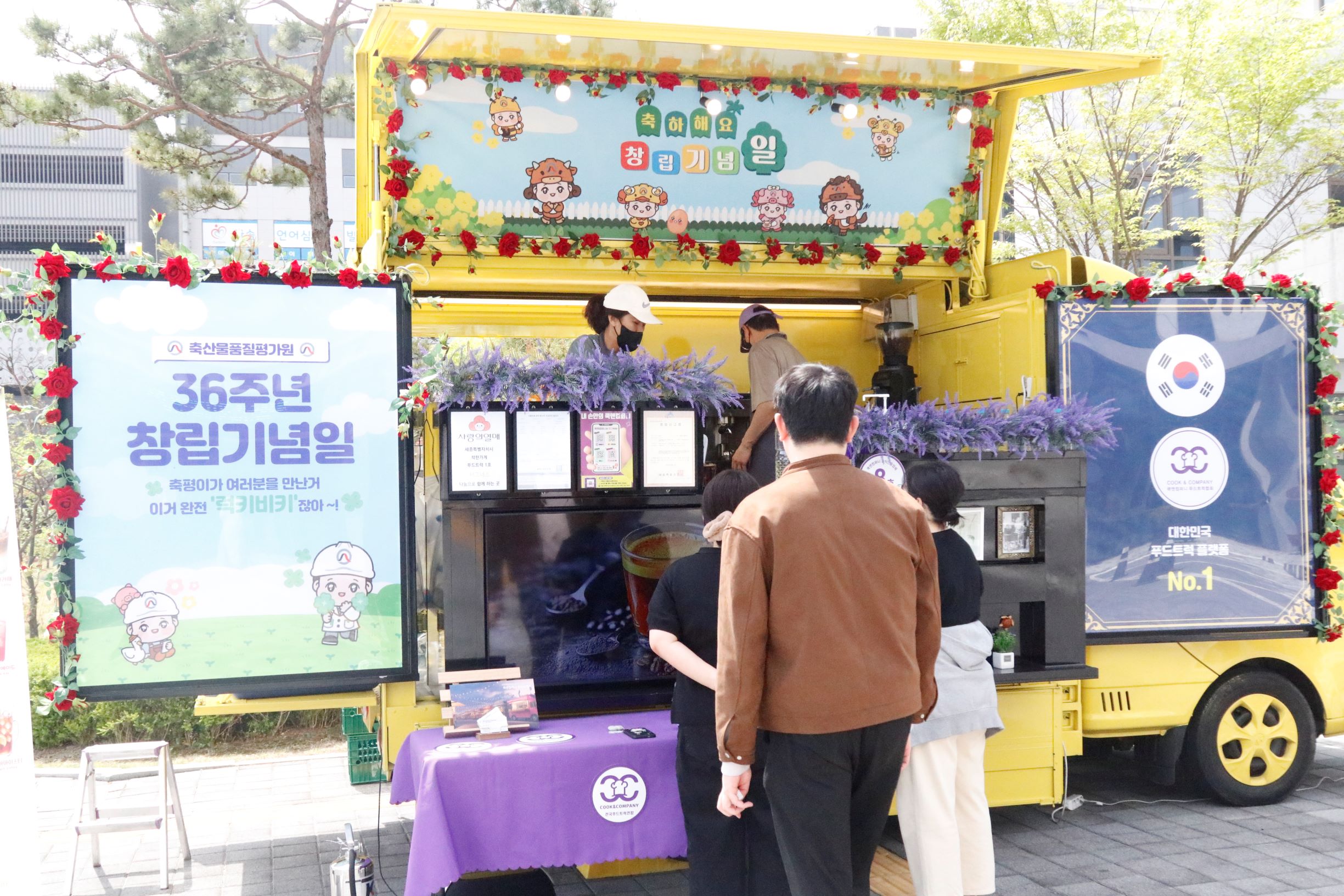 제 36주년 창립기념일 행사(2025.04.18)_사진8