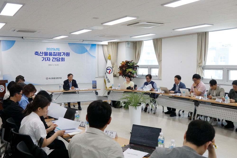 2025년 전문지 기자간담회(2025.05.14)_사진2