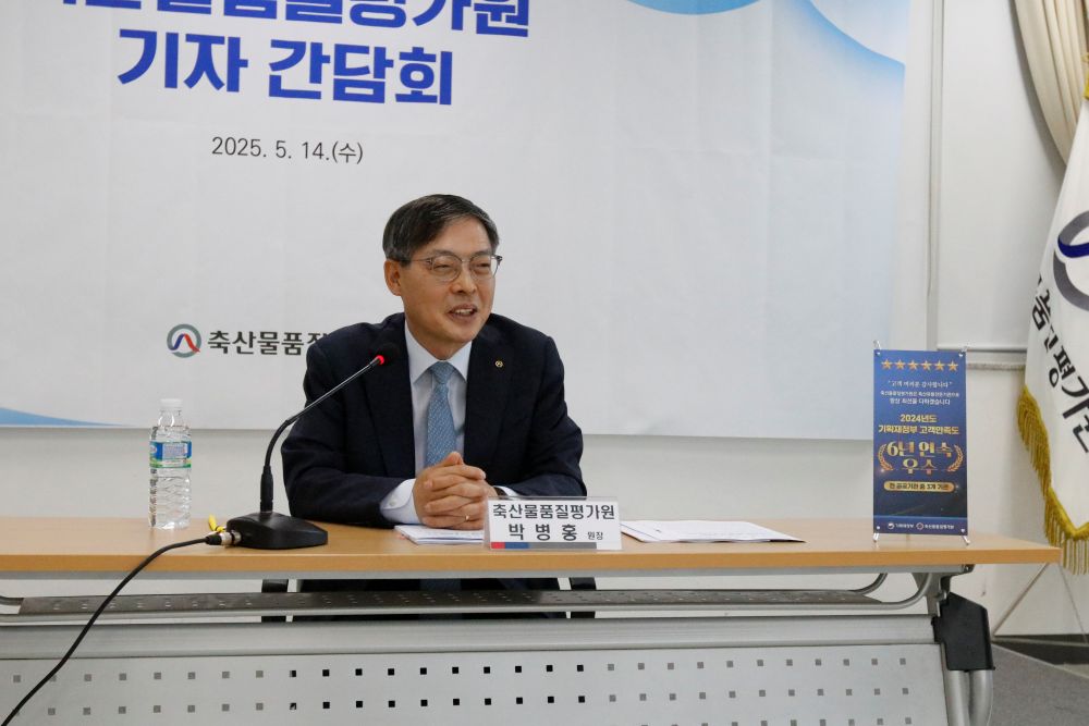 2025년 전문지 기자간담회(2025.05.14)_사진3