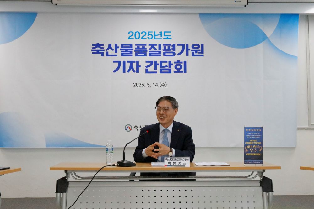 2025년 전문지 기자간담회(2025.05.14)_사진6